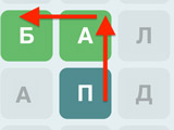 Игра Балда на Украинском Игра Балда на Украинском