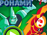 Игра Бен 10: Битва с Дронами Игра Бен 10: Битва с Дронами