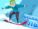 Игра Бесконечный Сноуборд Игра Бесконечный Сноуборд