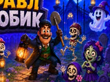 Игра Бравл Гробик