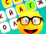 Игра Эмодживорд Игра Эмодживорд
