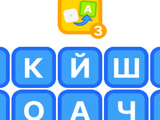 Игра Эмодзи Мастер Игра Эмодзи Мастер