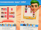 Игра Это моё Место! Логическая Головоломка Игра Это моё Место! Логическая Головоломка