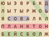 Игра Филворды на Каждый День Игра Филворды на Каждый День