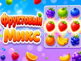 Fruit Mix