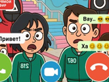 Squid Game Calls: Chat Prank, Video Call, Live Squid Game Calls: Chat Prank, Video Call, Live