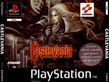 Игра Кастельвания: Симфония Ночи | Плейстейшен Игра Кастельвания: Симфония Ночи | Плейстейшен