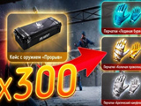 StandOps Cases: Opening