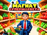 Supermarket Tycoon 3