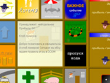 Игра Монополия: Большой Бизнес Игра Монополия: Большой Бизнес