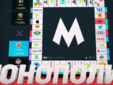 Игра Монополия Ван | Monopoly One Com Игра Монополия Ван | Monopoly One Com