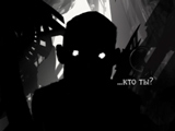 Игра Новелла: Чёрный