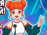 Dress Up and Dance