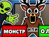 Игра Проверка 99 Ночей в Лесу