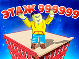 Игра Робби: Симулятор Башни Игра Робби: Симулятор Башни