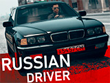 Игра Русский Водитель: Криминальный Рейд Игра Русский Водитель: Криминальный Рейд