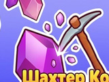 Miner Digger: Crystals and Diamonds Miner Digger: Crystals and Diamonds