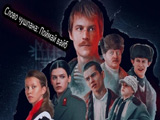 Игра Слово Чушпана: Поймай Вайб Игра Слово Чушпана: Поймай Вайб