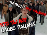 Игра Слово Пацана Тест: Новые Вопросы Игра Слово Пацана Тест: Новые Вопросы