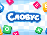 Игра Словус Игра Словус