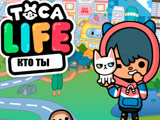 Игра Тест Тока Бока: Кто Ты? Игра Тест Тока Бока: Кто Ты?