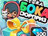 Игра Тока Бока Сюрприз Игра Тока Бока Сюрприз