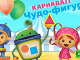 Игра Умизуми: Карнавал Чудо-Фигур Игра Умизуми: Карнавал Чудо-Фигур