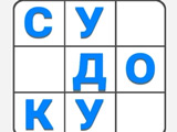 Игра Яндекс Судоку Игра Яндекс Судоку