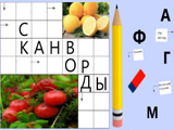 Русские Сканворды Онлайн (Набор 39 шт) Русские Сканворды Онлайн (Набор 39 шт)