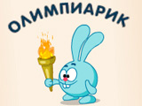 Игра Смешарики: Олимпиарик Игра Смешарики: Олимпиарик