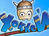 Игра Хоккей Без Правил Игра Хоккей Без Правил